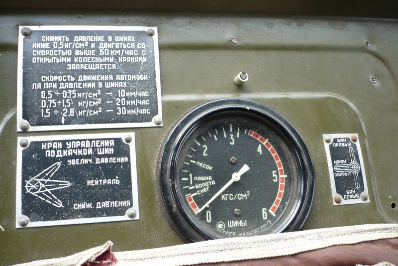 gaz_66-05k02.jpg