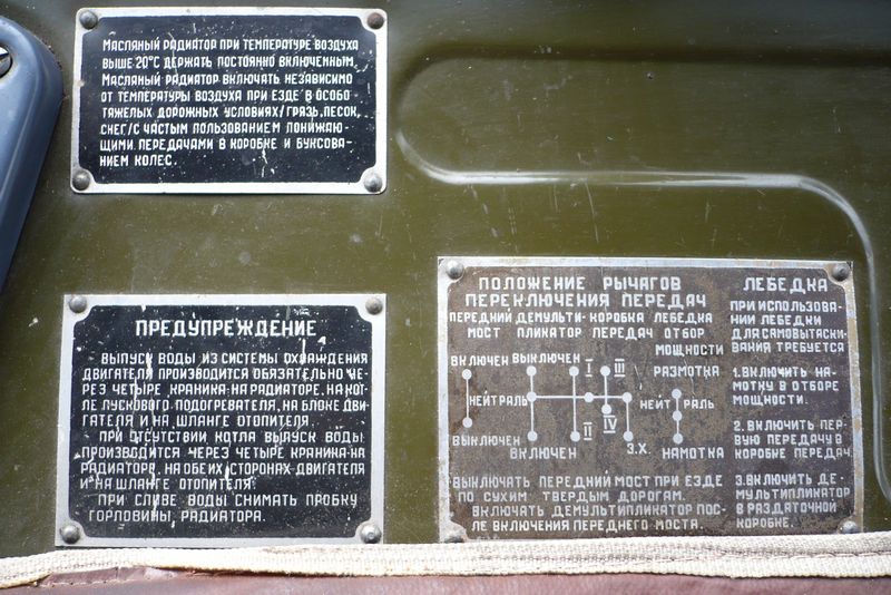gaz_66-05k03.jpg